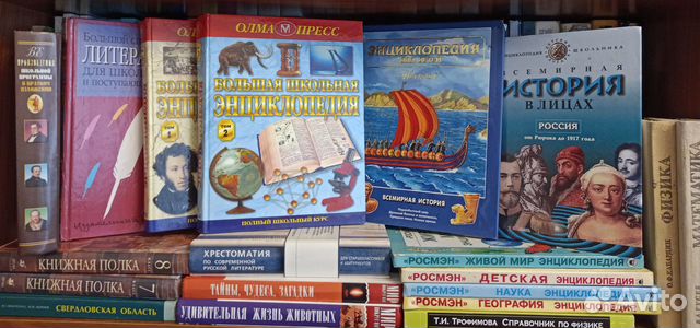 Энциклопедии, справочники, учебники