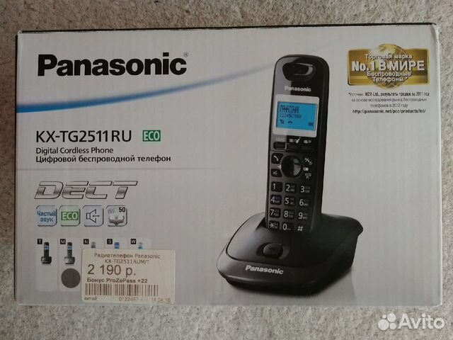 Радиотелефон Panasonic KX-TG2511RU