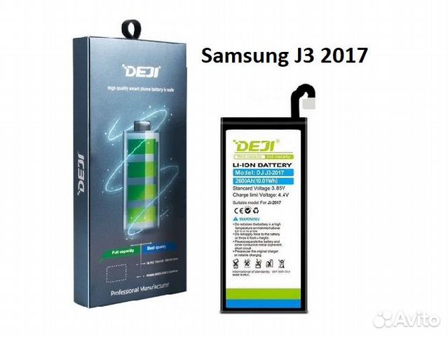 Аккумулятор для Samsung J3 2017