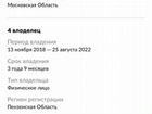Skoda Octavia 1.6 МТ, 2012, 240 000 км объявление продам