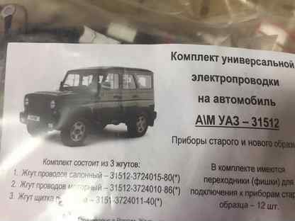 У АЗ 469 цена в Москве