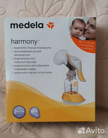 Молокоотсос ручной