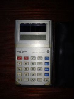 Калькулятор электроника мк60