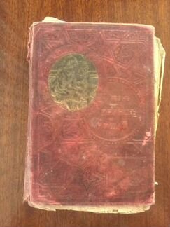 Антикварная книга издательства М.О. Вольф