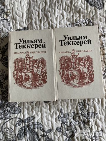 Зарубежная проза