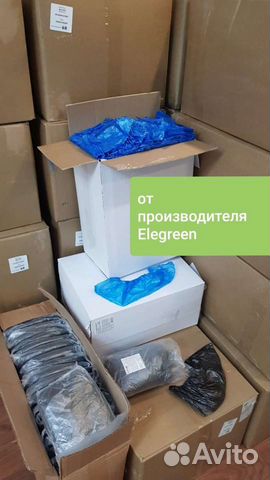 Бахилы медицинские прочные ele8