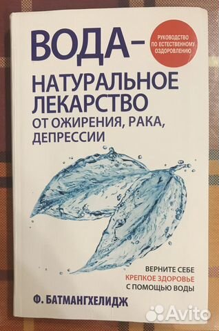 Книга