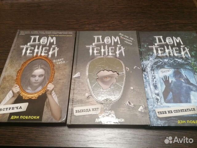 Серия книг 