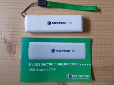 Мегафон модем Е 1750