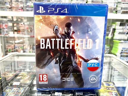 Battlefield 1 PS4