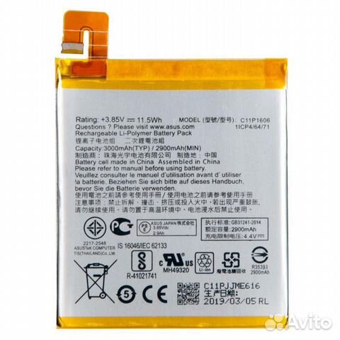 Акб Original для Asus ZC551KL C11P1606