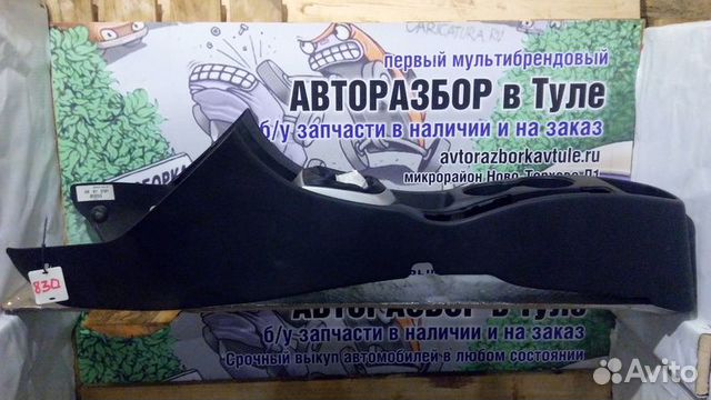 Консоль центральная Hyundai Solaris