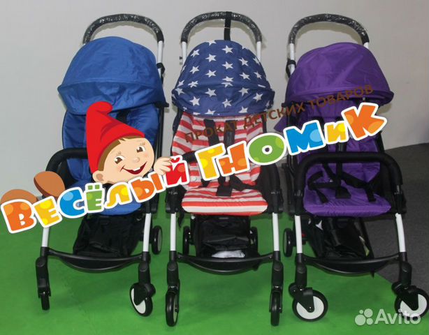 Коляска чемоданчик Прокат Аренда