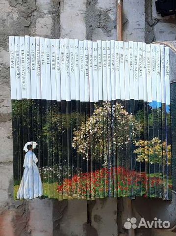 Книги Великие художники