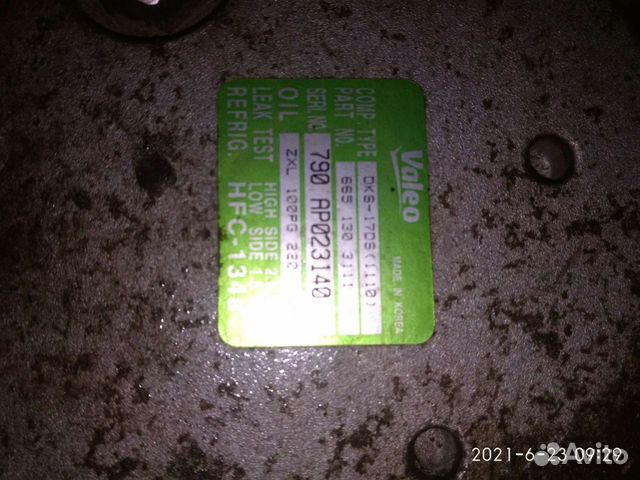 Компрессор кондиционера Санг енг 6651303111