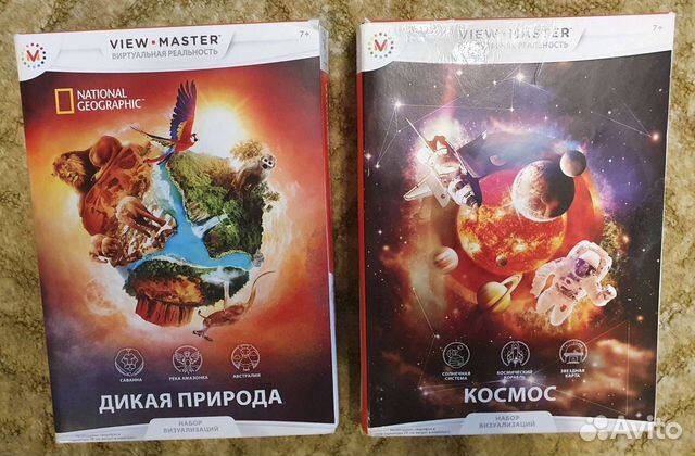 Набор визуализаций. Виртуальная реальность. view m