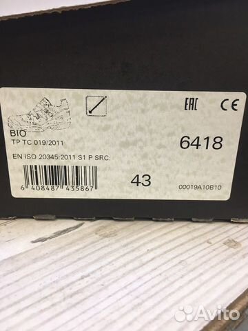 Защитная обувь jalas 6418 BIO