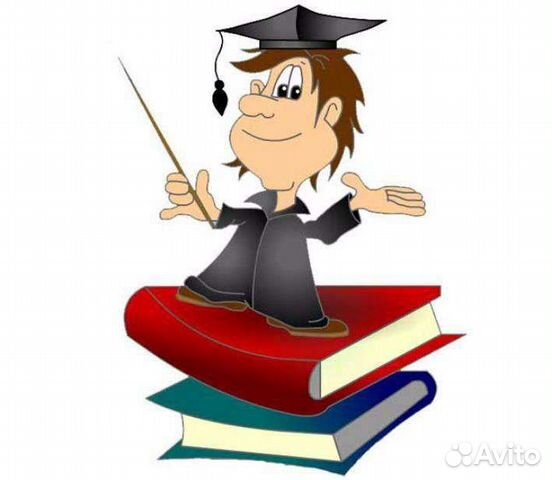 Выполнение домашнего задания с 1-11 класс