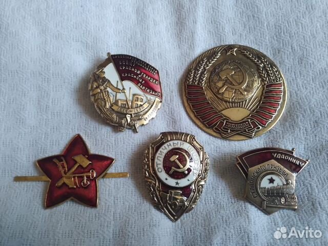 Знаки Советской армии