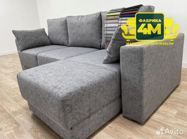 Угловой диван Монреаль