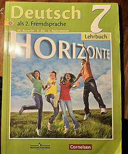 Horizonte 6 lehrbuch. Горизонты 6 класс рабочая тетрадь. Horizonte 6 lehrbuch. Рабочая тетрадь по немецкому языку 7 класс горизонты. Horizonte 6 lehrbuch.