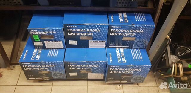 Вискомуфта газель некст эвотек