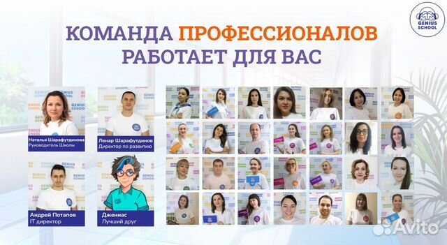 Скорочтение для детей 5-14 лет. Онлайн занятия