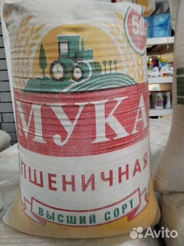 Мука пшеничная 50 кг высший сорт