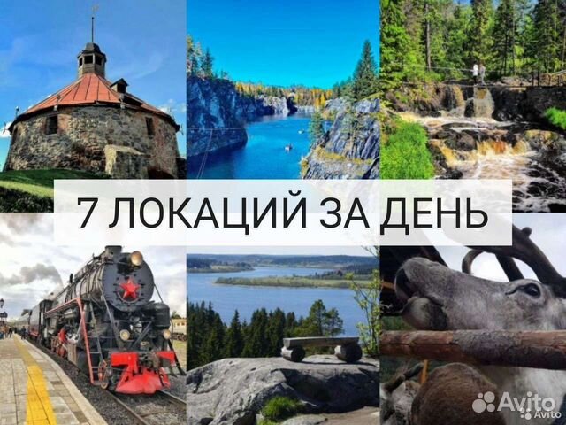 Экскурсия в Карелию. Индивидуальный тур в Рускеала