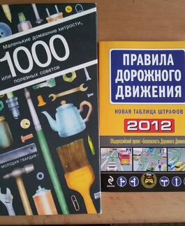 Пресс