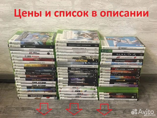 Диски для Xbox 360 Лицензия (Обновлено 04.12.23)