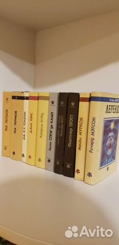 Книги фантастика разных серий