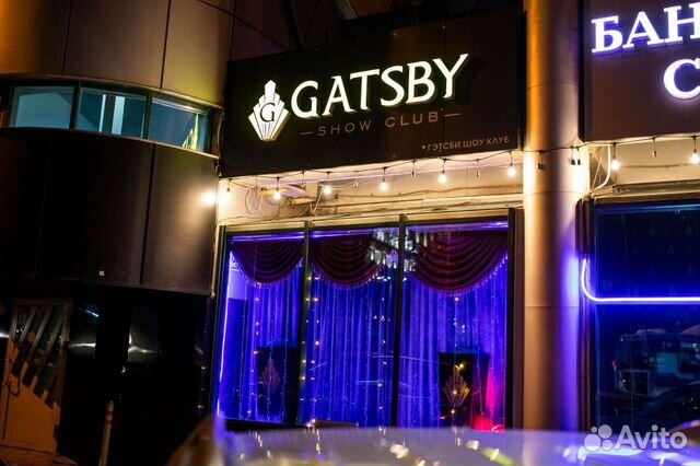 Ворошиловский просп 41 112. Gatsby Ростов на Дону клуб. Гэтсби Ростов. Gatsby шоу клуб Краснодар. Gatsby Ворошиловский просп., 41/112, Ростов-на-Дону фото.