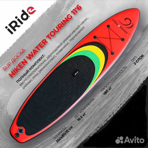 SUP-доска Hiken Water Touring 11.6