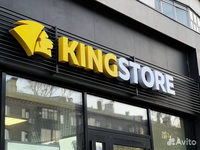 Франшиза. Готовый бизнес. kingstore