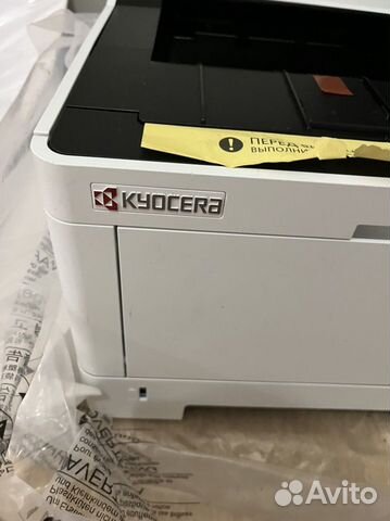 Принтер лазерный Kyocera Ecosys P2335d