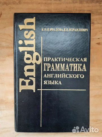 Учебники по английскому