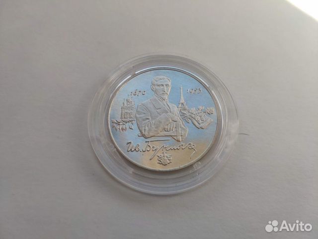 Колл. монета 