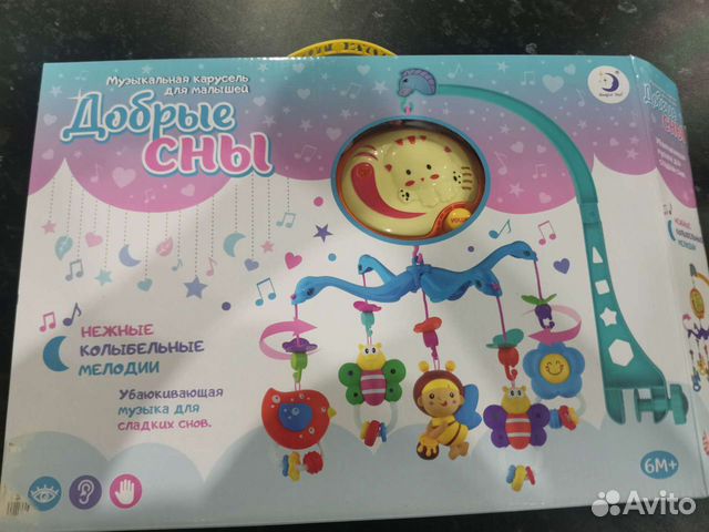 Мобиль на кроватку