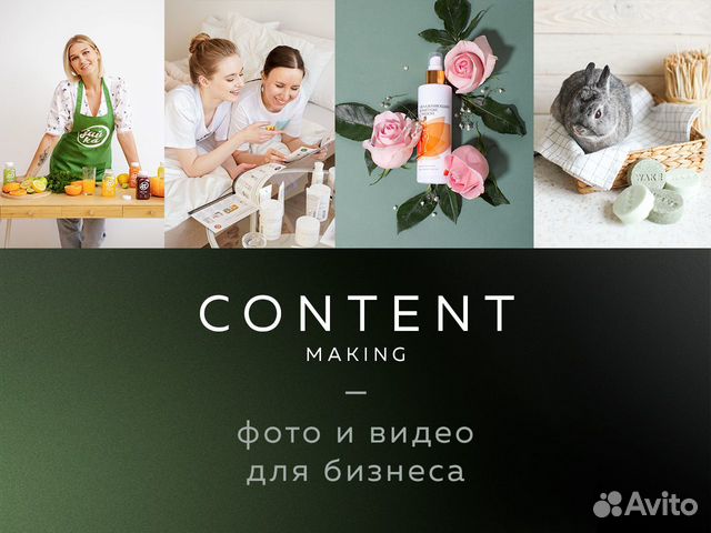 Съемка для маркетплейсов, инфографика в подарок