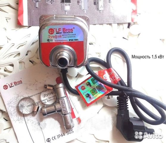 Предпусковой подогреватель Лунфэй 1.5 кВт с помпой