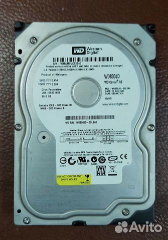 Диск Western Digital