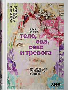 секс по телефону - Купить книги и журналы в Санкт-Петербурге с ...