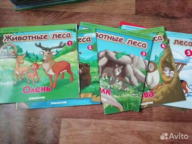 Журнал с игрушками