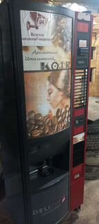 Кофейный автомат бу