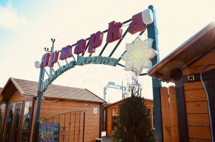 Торговая площадь, 10 м²