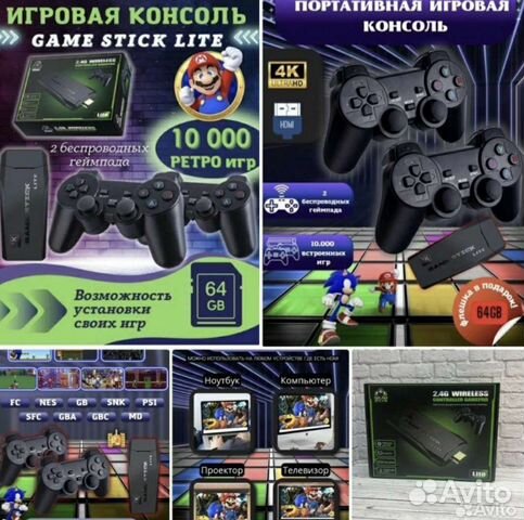 Игровая приставка 9в 1 (dendy,sega,ps1.) 64гб
