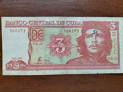 3 песо Куба
