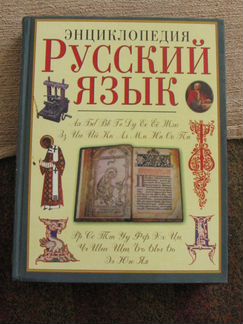 Литература, языкознание