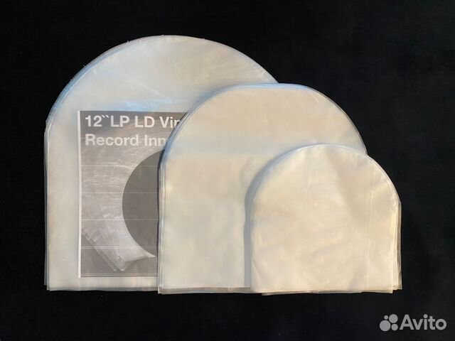 50 шт внутренних пакетов наружных для пластинок